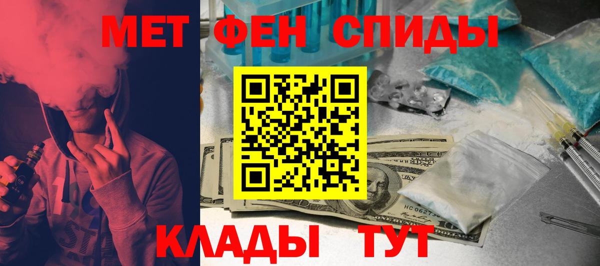 АМФ 97% Кизилюрт