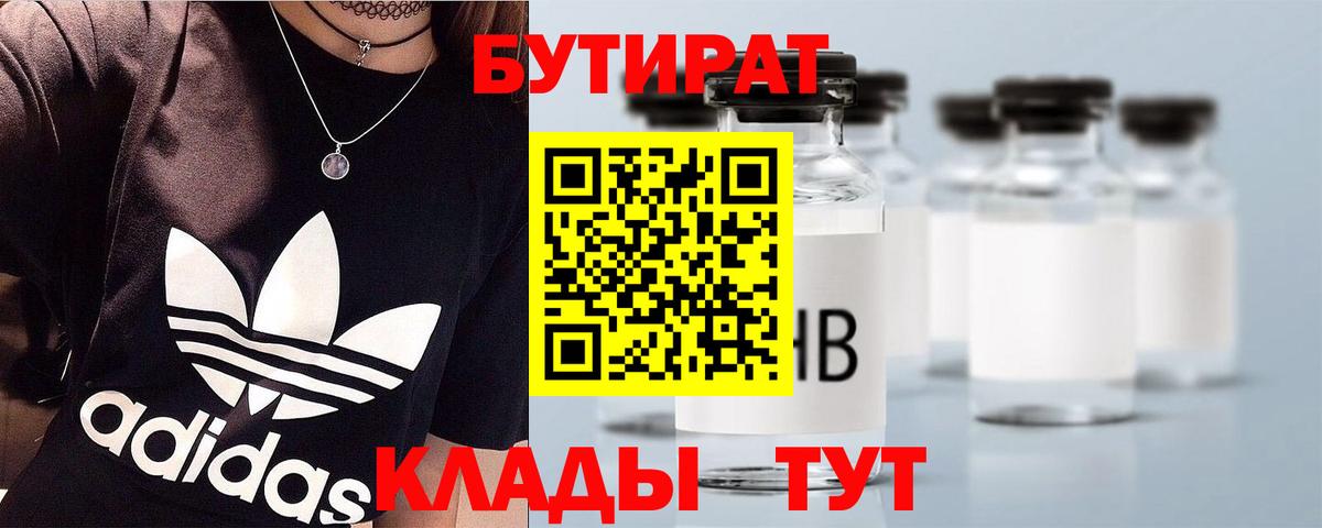 Канабис  Гашиш  Вход с VPN  Кизилюрт  Меф   МЕТ  ЭКСТАЗИ 