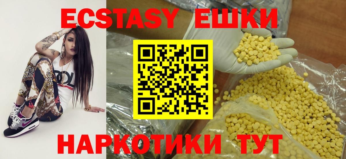 Кизилюрт  hydra вход  Вход с VPN  Экстази Punisher  Экстази круглые 