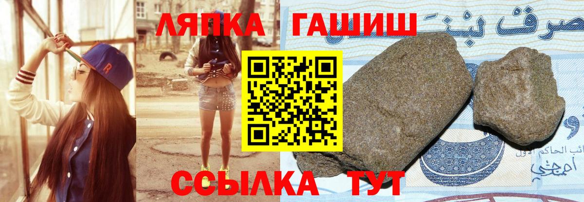ГАШ убойный  Вход с VPN  Кизилюрт 