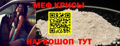 метамфетамин Комсомольск-на-Амуре