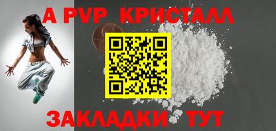 метамфетамин Комсомольск-на-Амуре