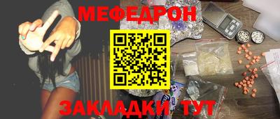 шишки Коммунар