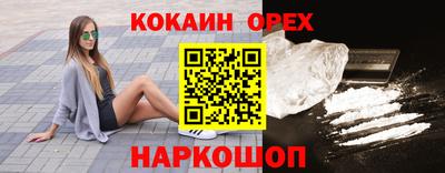 метамфетамин Комсомольск-на-Амуре