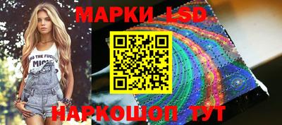 метамфетамин Комсомольск-на-Амуре