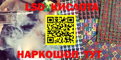 шишки Коммунар