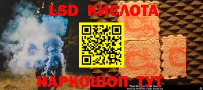 метамфетамин Комсомольск-на-Амуре