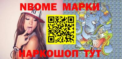метамфетамин Комсомольск-на-Амуре