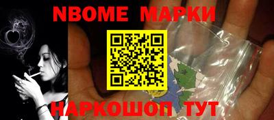 метамфетамин Комсомольск-на-Амуре