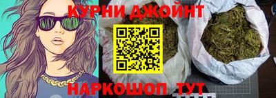метамфетамин Комсомольск-на-Амуре