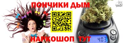 дистиллят марихуана Конаково