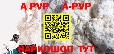шишки Коммунар