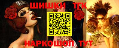 дистиллят марихуана Конаково