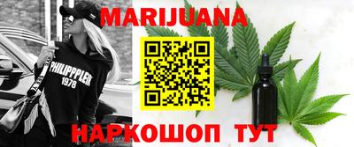 метамфетамин Комсомольск-на-Амуре
