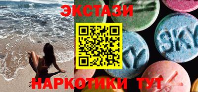 метамфетамин Комсомольск-на-Амуре