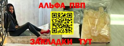 дистиллят марихуана Конаково
