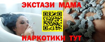 шишки Коммунар