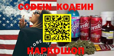 метамфетамин Комсомольск-на-Амуре