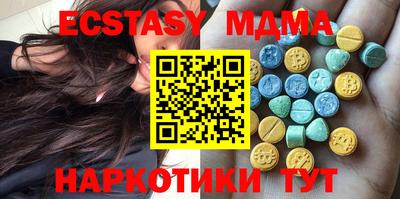шишки Коммунар