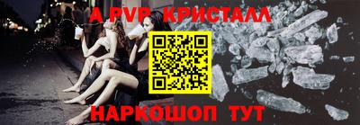 метамфетамин Комсомольск-на-Амуре