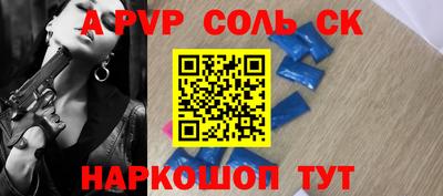 шишки Коммунар