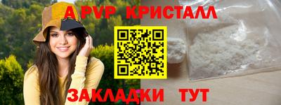 метамфетамин Комсомольск-на-Амуре