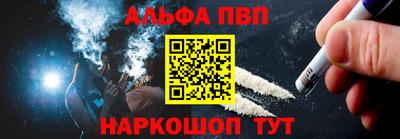 метамфетамин Комсомольск-на-Амуре