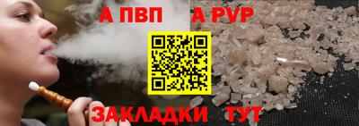 метамфетамин Комсомольск-на-Амуре