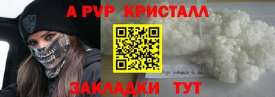 дистиллят марихуана Конаково