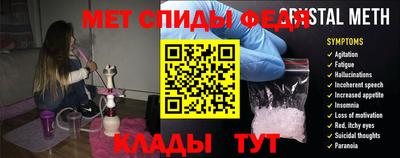 метамфетамин Комсомольск-на-Амуре