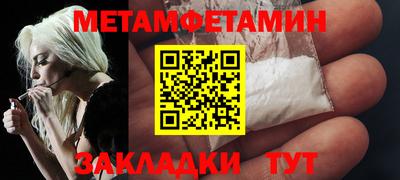 шишки Коммунар