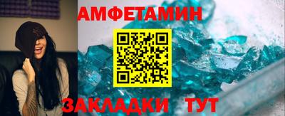 шишки Коммунар