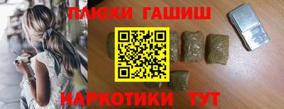 шишки Коммунар