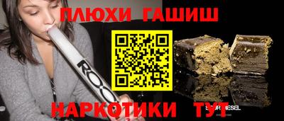 шишки Коммунар