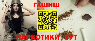 дистиллят марихуана Конаково