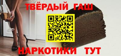 шишки Коммунар