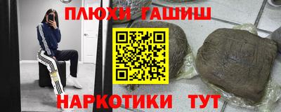 метамфетамин Комсомольск-на-Амуре