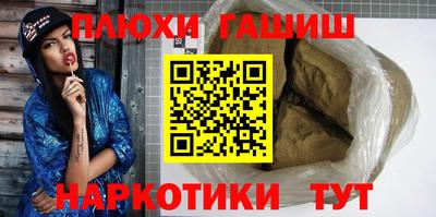 шишки Коммунар