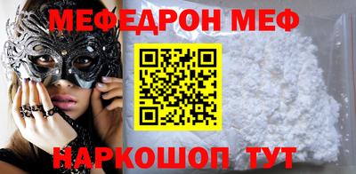 шишки Коммунар