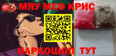 шишки Коммунар