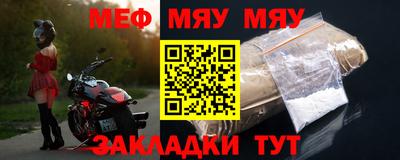 метамфетамин Комсомольск-на-Амуре