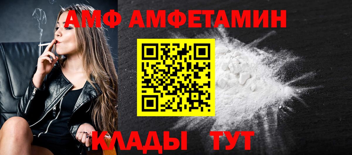Первитин Декстрометамфетамин 99.9% Кизилюрт