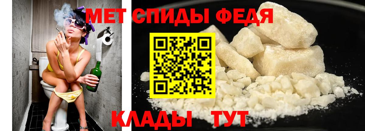 Первитин кристалл  Вход с VPN  Кизилюрт 