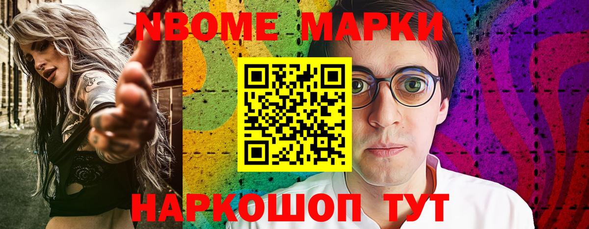 Наркотические марки 1,5мг  Наркотические марки 1,5мг  Вход с VPN  Кизилюрт 