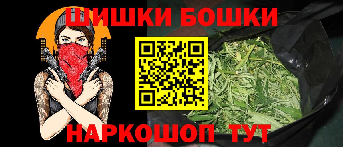 Бошки Шишки White Widow Кизилюрт
