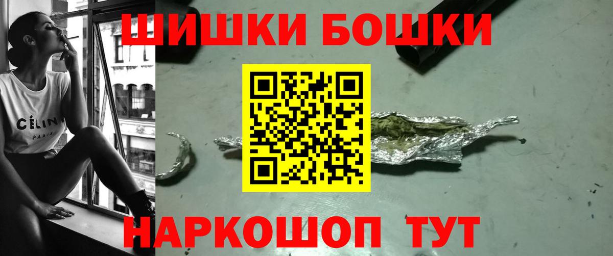 Кизилюрт  Канабис индика  Каннабис THC 21%  Марихуана SATIVA & INDICA  Вход с VPN  Канабис Amnesia 